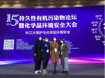 参会分享：NGO如何参与到POPs防护及减量工作