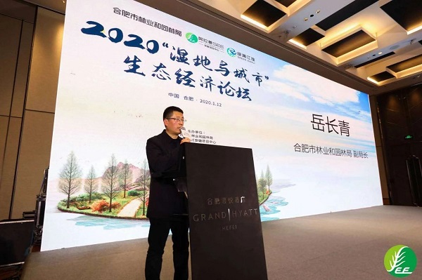 林业和园林局副局长岳长青